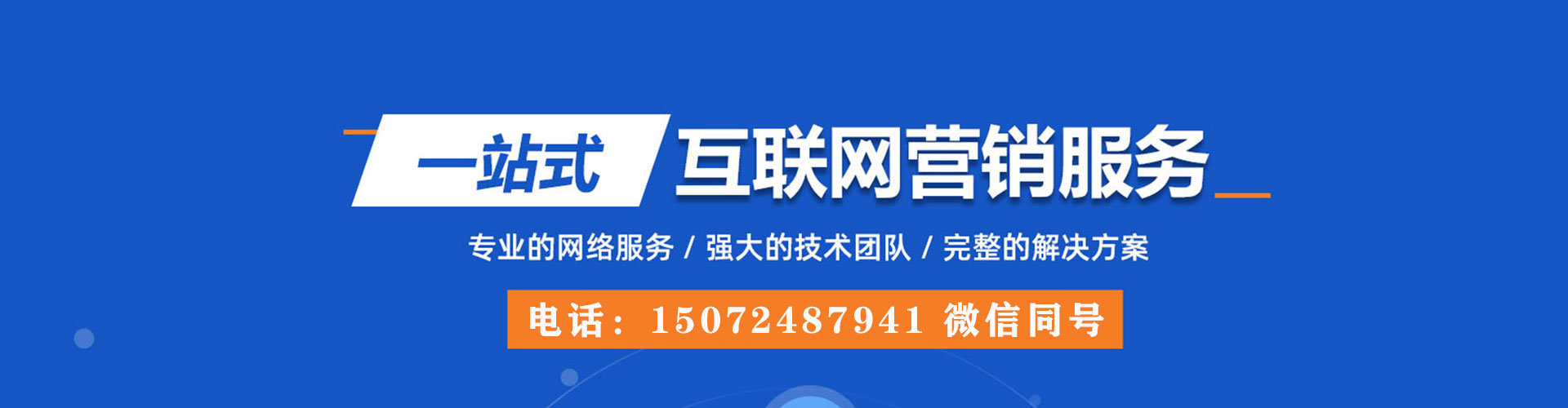 乌拉特前旗百度充值返点